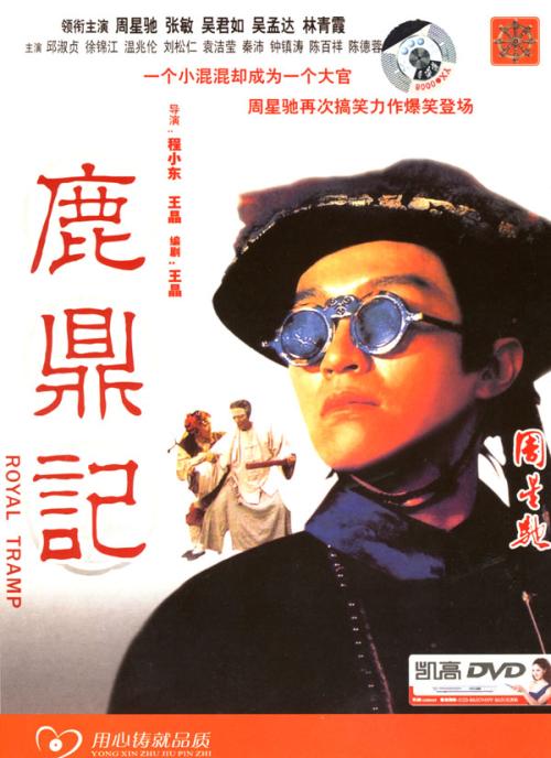 チャイナアカデミー大学市场开发文凭证书