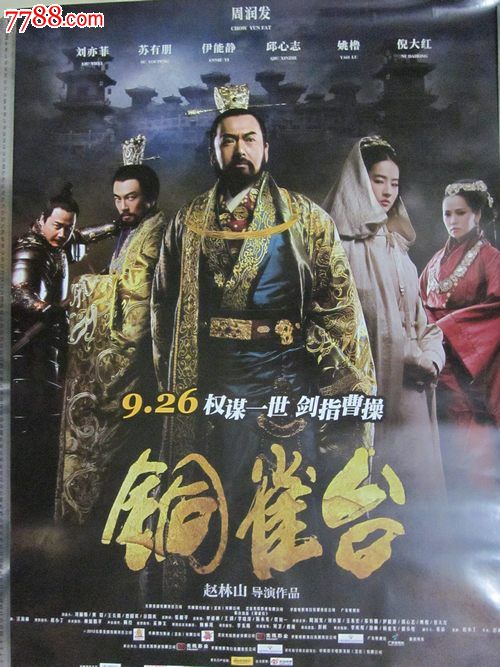 做假的广发银行转账凭条